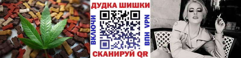 Canna-Cookies конопля  blacksprut tor  Покров 