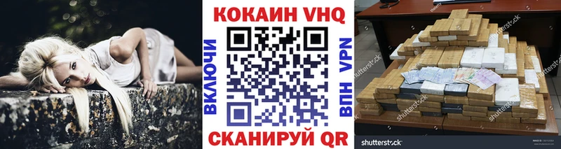КОКАИН 99% Покров