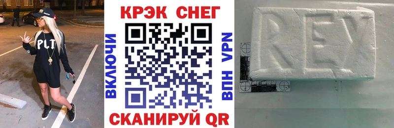 COCAIN 99%  Покров 