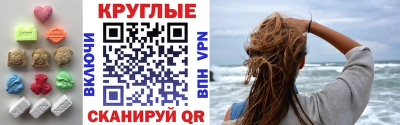 Ecstasy Cube  Покров 