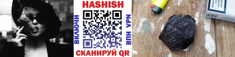мега как зайти  Покров  ГАШИШ hashish 