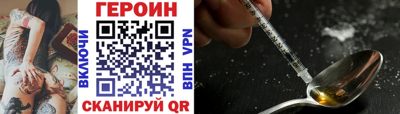 где найти   mega ТОР  Героин Афган  Покров 