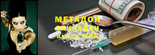 ALPHA-PVP Алексеевка