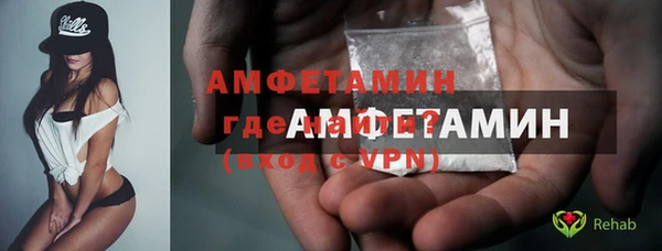 соль курить ск Заволжье