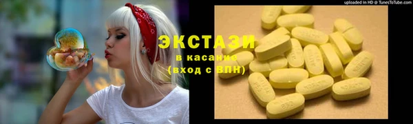 ALPHA-PVP Алексеевка