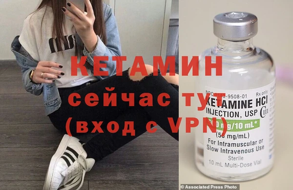 круглые Заволжск