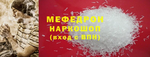 меф VHQ Пролетарск