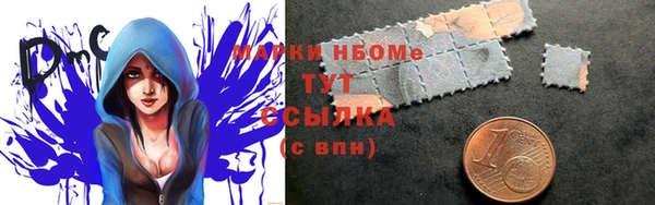 ALPHA-PVP Алексеевка