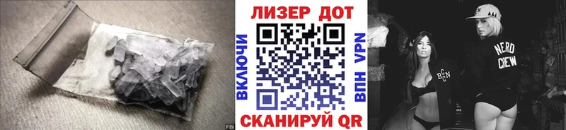LSD-25 экстази кислота  наркошоп  Покров 