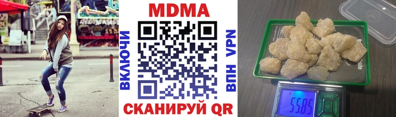 МДМА VHQ  наркотики  Покров 