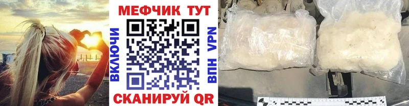 МЯУ-МЯУ мука  Покров 