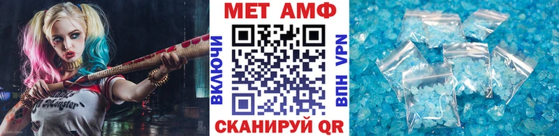 купить закладку  Покров  Метамфетамин витя 