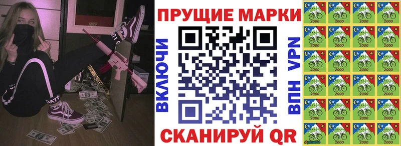 Марки NBOMe 1,8мг  гидра сайт  Покров 